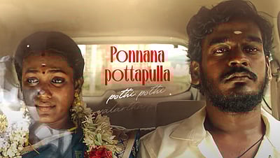 'வாக்கப்பட்ட ஊர்ல எந்த திசையும் புரியல..’ கவனம் ஈர்க்கும் கோழிப்பண்ணை செல்லதுரை பாடல்!